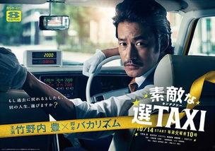 最好的选择TAXI,TAXI的卓越体验与优势