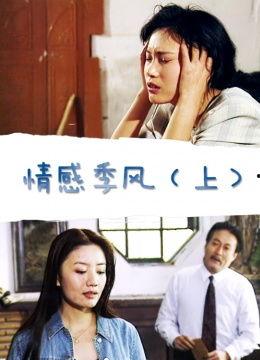 末日戒备(粤语版),末世降临前的生存指南